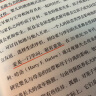 网络心理学 隐藏在现象背后的行为设计真相 中信出版社 实拍图