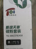新绿天章CC388a碳粉CE278A墨粉适用惠普hp126a m1136 p1108 p1106 m1213nfh m128fw m226dn p1007硒鼓墨粉  实拍图