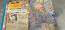 小笨熊 疯狂的生物课 奇妙的人体世界 写给孩子的奇妙物理化学生物地理语文数学历史 适合三四五六七年级青少年中小学生趣味科普读物课外阅读书籍漫画 实拍图