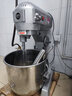 东贝(Donper)和面机商用搅拌机打蛋机厨师机面粉搅拌机打蛋器全自动多功能30升揉面机鲜奶机HL-B30 实拍图