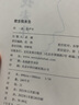 阿德勒戴维斯营养健康宝典全4册（2018新版）吃的营养与保健营养与保健营养与治疗吃的营养科学观 实拍图