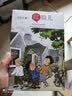 兄弟俩+红脸儿（肖复兴少年成长小说2本套装）儿童读物 课外读物 小学生读物  实拍图