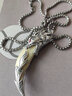 顾静飞狼牙吊坠包银牙尖套藏银合金真狗牙MG男女复古项链防裂挂件礼物 实拍图