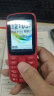 守护宝（中兴）K230 红色 4G全网通 老人手机 移动联通电信广电老人机 老年机 直板按键儿童手机 学生手机 实拍图