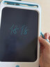 贝恩施儿童液晶手写板电子画板家用彩色绘画工具宝宝写字画画板元旦礼物 8.5英寸单色液晶画板（月影蓝） 实拍图