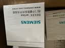 西门子（SIEMENS）开关插座面板套装 墙壁86型暗装哑光磨砂深灰银灰色V官方旗舰 五孔带Type-C+USB 快充充电21W 实拍图