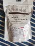 特色烤鱼肉鳕鱼肉鱼骨童年记忆零食模拟红烧蟹肉烤鱼片山东即食网红鱼干特产干货熟食 鳕鱼肉有刺款250g*1袋 实拍图