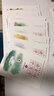 幼小衔接儿童必背经典古诗词学习礼盒 基础吟诵+规范书写+知识扩展 内含价值1880元线上课程包（套装13册) 实拍图