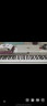 莫森（MOSEN）MS-13S 电钢琴 电子琴 白色双人电钢琴凳+耳机+琴罩+数据线 实拍图
