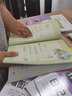 笨狼的故事 飞鱼龙（注音版） “汤素兰工作室”出品 实拍图