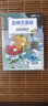 蓝精灵漫画经典珍藏版（第三辑）(中国环境标志产品 绿色印刷) 实拍图