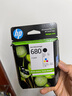 惠普（HP）680墨盒 适用HP2138 3638 3636 3838 4678 5088打印机墨盒 实拍图