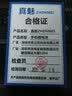 真魅 适用金立F100电池F103B F306 GN3002/F100A/S/L BL-024A电板 1个电池 实拍图
