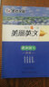 墨点字帖 英语字帖意大利斜体临摹练字大学生高中英语字体字贴成人练字帖花体花式圆体英语字母练习斜体 美丽英文最美情书 实拍图