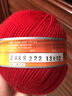 恒源祥全羊毛手编线中粗毛线团 围巾帽子毛衣裤子线 丝光羊毛线2888 50g 222大红色 50克 按重量发货，不是个数 实拍图