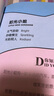 奇先生妙小姐全新故事绘本：阳光小姐乐哈哈(乐观开朗不生气，3-6岁） 实拍图