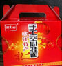 谭家街四川中江手工空心挂面龙须面 特细面 特细/总重3.6斤/8把/大礼盒 实拍图