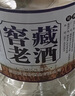 牧朗【粮食酒】贵州酱香约10斤53度桶装散装高度坤沙酒泡酒用 53度 5L 1桶 【性价比高】 实拍图
