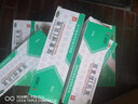 [亿帆] 尿素维E乳膏 15%*50g/盒 手足皲裂膏维生素e软膏尿素霜市场另售护肤霜 20盒装】联系咚咚改5.2元/盒 实拍图