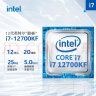 英特尔(Intel) i7-12700KF 酷睿12代  处理器 12核20线程 单核睿频至高可达5.0Ghz 三级缓存 台式机CPU 实拍图