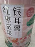 恋上谷红枣坚果银耳羹水果枸杞阿胶粉营养早餐代餐中老年人即食冲饮谷物 红枣坚果银耳羹500g*3罐【含杯勺】 实拍图