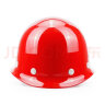 舜选玻璃钢安全帽工地工程工业建筑防砸抗冲击SHX-B1 圆顶 红色 1顶 实拍图