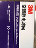 3M空调静电滤网净风片滤净滤芯片除PM2.5花粉尘螨过敏原宠物毛发二手烟除细菌配件cbg 【母婴优选】病毒强滤型 新专业级（2片装） 实拍图