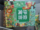 伊索寓言/小蜜蜂童书馆·陪伴孩子成长的经典名著（彩绘注音版）  实拍图