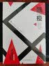 鼠疫  张文宏 许知远 蒋方舟推荐书目 疫情时代不可不读的一本书（诺贝尔奖得主加缪作品）创美工厂 实拍图