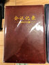 申士(SHEN SHI) B5/18K商务会议记录本薄笔记本子 办公开会记事本会议纪要记录册120张酒红色1本9018 实拍图