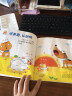 0-3岁宝宝学说话会说话(套装8册)语言启蒙全集一学就会说话 晒单实拍图