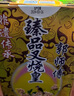 郭师傅月饼 臻品肉松叉烧皇月饼礼盒装广式薄皮五仁月饼中秋送礼750g 实拍图