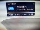 洽品单田芳评书讲书听书大全集高品音质音频百家讲坛MP3评书机车载U盘 64G四大名家评书讲书MP3音频 实拍图