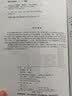 Java从入门到精通 精粹版（异步图书出品） 实拍图
