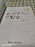 我与铅笔小人是朋友（注音全彩美绘 童话版）/杜小默励志成长故事 实拍图
