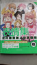 表情集：这样画漫画人设就稳啦 25种人物角色375款表情设定 飞鸟社漫画人物表情零基础教程 P站人气绘师颜值干货萌系Q版 实拍图
