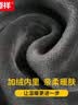 恒源祥【大码保暖裤】男加绒加厚护膝单件舒适加肥加大打底衬裤秋冬季 实拍图