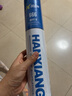 函翔（HANXIANG）羽毛球鹅毛室外耐打飞行稳定初学娱乐比赛12只装羽球 一桶12只装羽毛球666耐打 1筒 实拍图