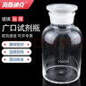 海斯迪克 玻璃广口试剂瓶 加厚密封磨砂大口样品瓶 透明1000ml HKCL-261 实拍图