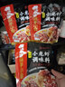 海底捞麻辣小龙虾调料蒜蓉香辣紫苏辣卤味炒田螺海鲜料冒菜麻辣香锅底料 蒜蓉味*3袋 实拍图