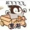 闪魔 适用于vivoS7钢化膜 s7e手机膜防摔防爆防指纹高清贴膜 s7【加强版|抗指纹非全屏】2片装 实拍图