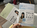怦然心动的人生整理魔法套装全2册 近藤麻理惠 家庭收纳整理小空间居家辅导手册 室内装修设计书籍断舍离 实拍图