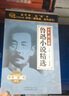 天线宝宝精选（10DVD） 实拍图