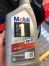 美孚（Mobil）金装美孚5w-30全合成机油/美孚0W-20/汽车润滑油/养车小保养套餐 银美美孚1号 全合成5W-30 SP级 1L 实拍图