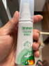 百多邦创面消毒喷雾剂70ml/瓶适用于伤口皮肤感染消毒【免快递】 套餐一：70ml*3瓶 实拍图