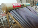 太阳雨（Sunrain）  一元预定太阳能热水器 VIP专属特权福利！（非商品单拍不发货） 实拍图