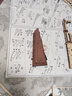 若客（ROKR）立体拼图diy拼装工具包套装 儿童毕业季生日礼物女 若客工具包 实拍图