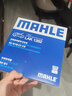 马勒（MAHLE）空调滤芯格滤清器滤网活性炭适配新款别克凯迪拉克雪佛兰 LAK1282 VELITE5微蓝5/VELITE7/微蓝7 实拍图