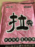舟三公拉丝粉小麦蛋白状态粉散装钓鱼添加剂鱼饵料中长丝100目拉大球 【袋装】500克【100目】 实拍图