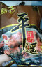 冠云平遥牛肉 山西特产 中华老字号 熟牛肉 整箱 散装礼盒 礼品 送礼 原味大块礼盒【180gx10袋】 实拍图